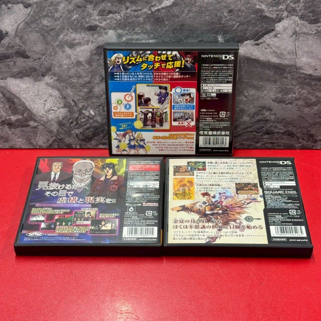 □任天堂 ニンテンドーDSソフト 3点セット 箱説あり 【公式通販】