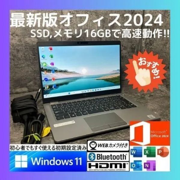 NJn 2403 D 初期設定済 最新オフィス2025ワード エクセルすぐつかえます