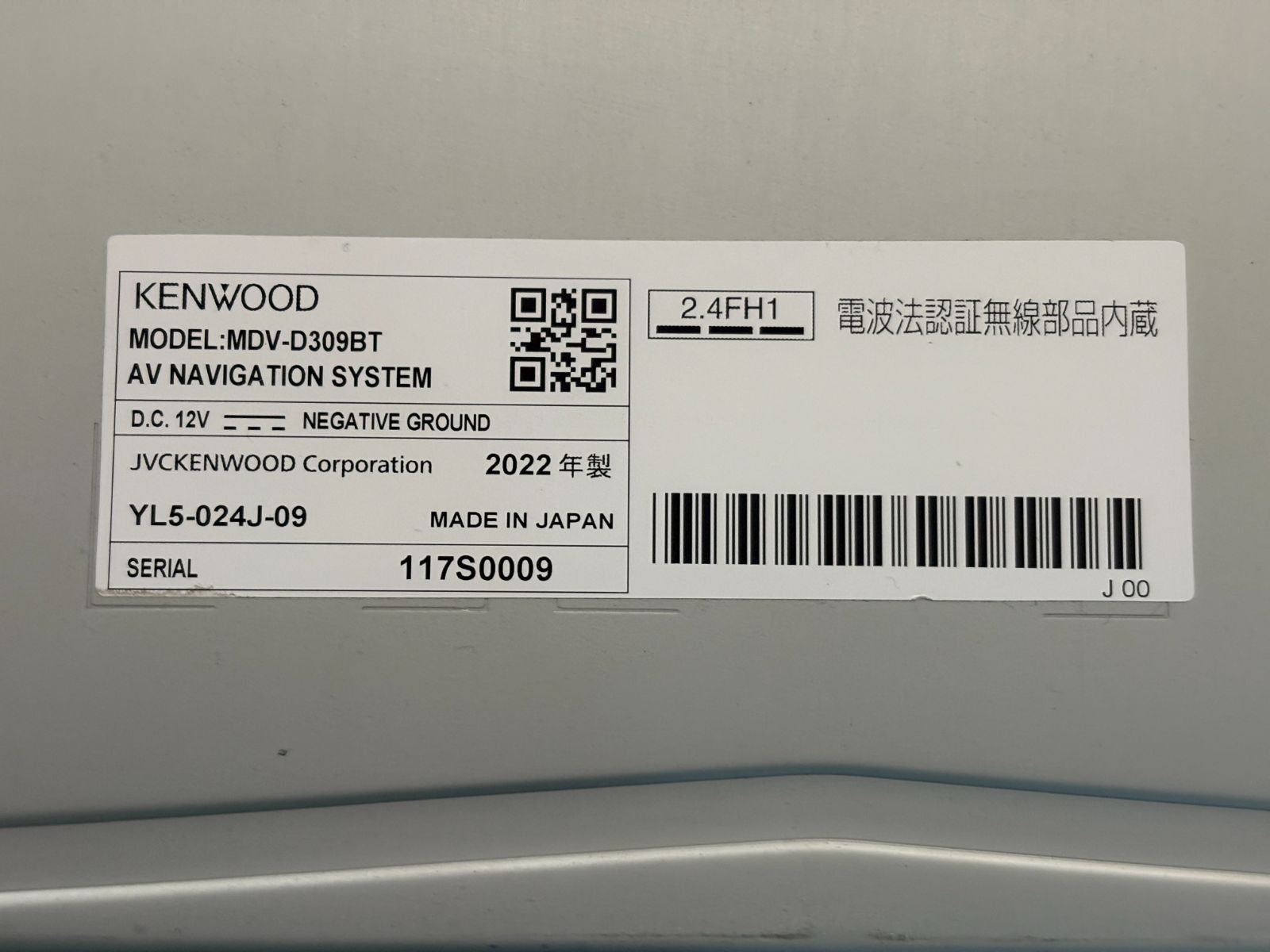 MDV-D309BT ケンウッド 2021年データ メモリーナビ ワンセグ/Bluetooth 