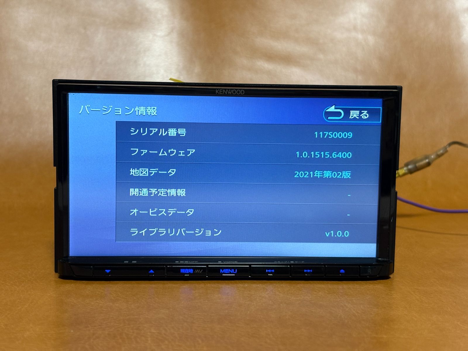 ケンウッド MDV-D309BTW ナビ ワンセグ。地図データ2021年版。 MDV-D309BTW/MDV-D309BT（生産完了品） | 特定販路向け製品 | KENWOOD
