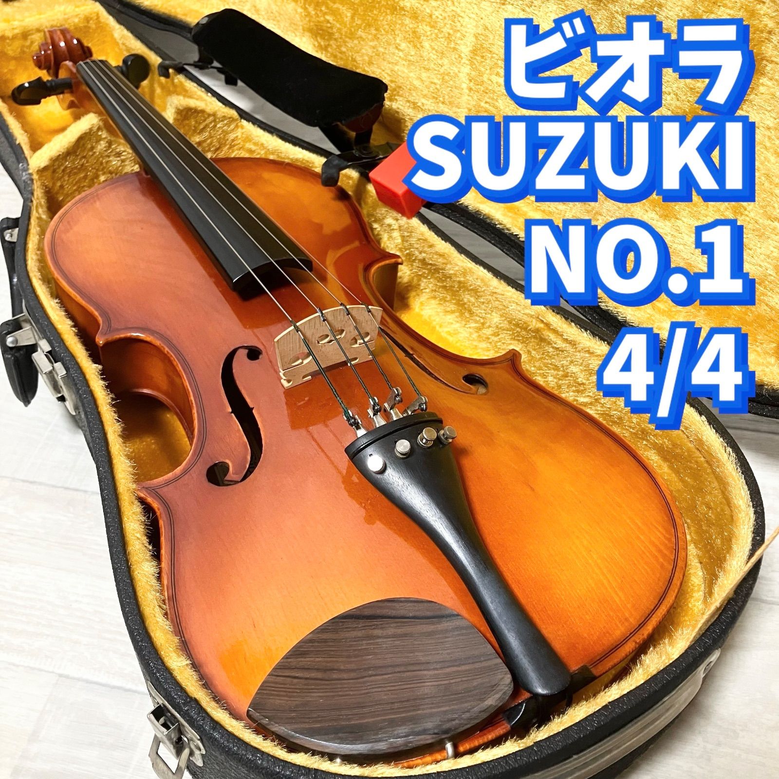 良音 ビオラ SUZUKI NO.1 4|4 anno 1976