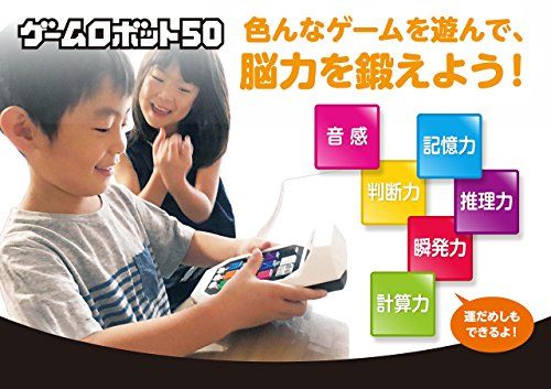 ゲームロボット50 2016年ver. po 965 dd 783