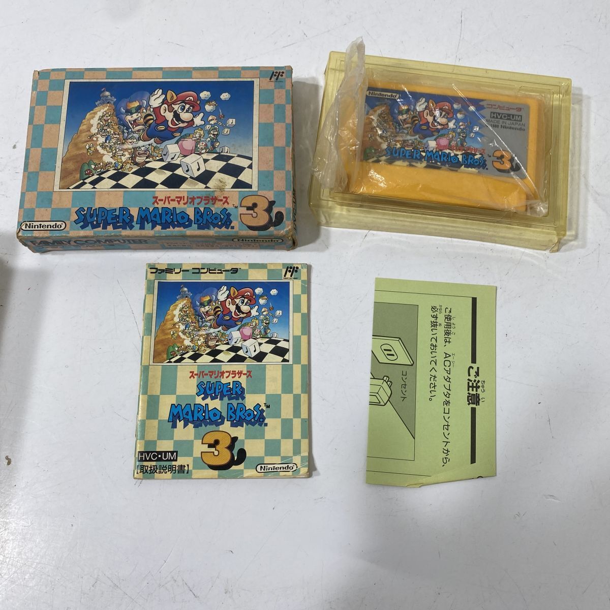 ファミコン FC スーパーマリオブラザーズ3 箱付き 未検品 AAL0910