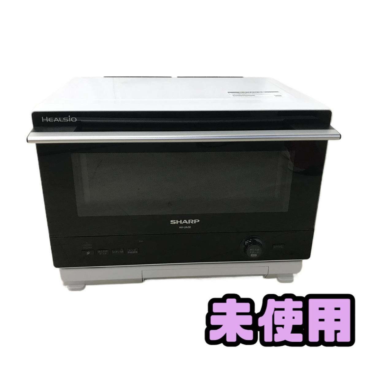 未使用 SHARP/シャープ ウォーターオーブン ヘルシオ AX-GX2-R