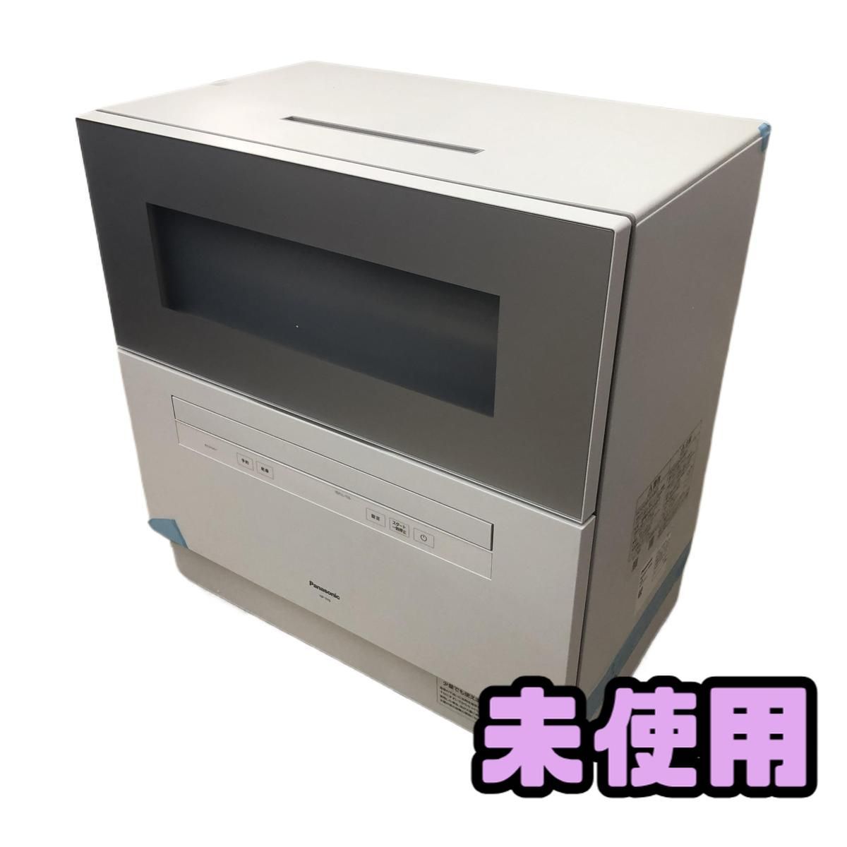 ♥ 食器洗い乾燥機 5人用 Panasonic パナソニック ホワイト NP TH 5 製 相