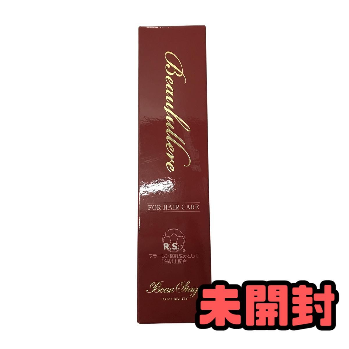 ☆未開封☆ ヘアトリートメント Aderans アデランス ビューステージ