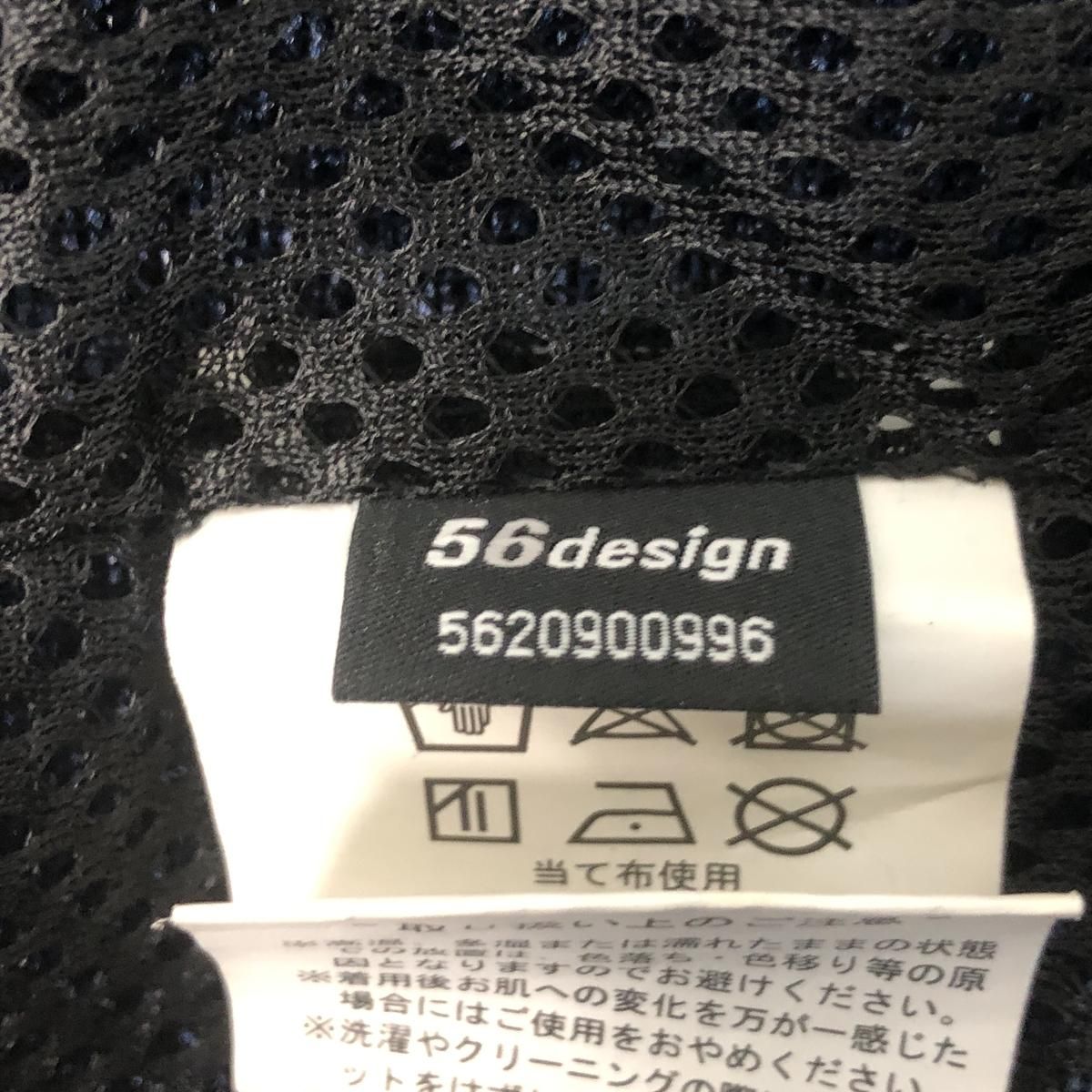 フルメッシュ サイズS