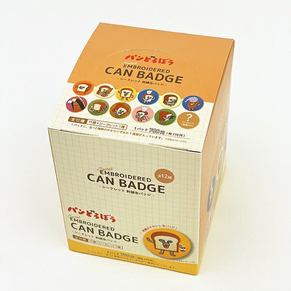 パンどろぼう シークレット刺繍缶バッジ ナチュラルカラー 全12種 コンプリートBOX