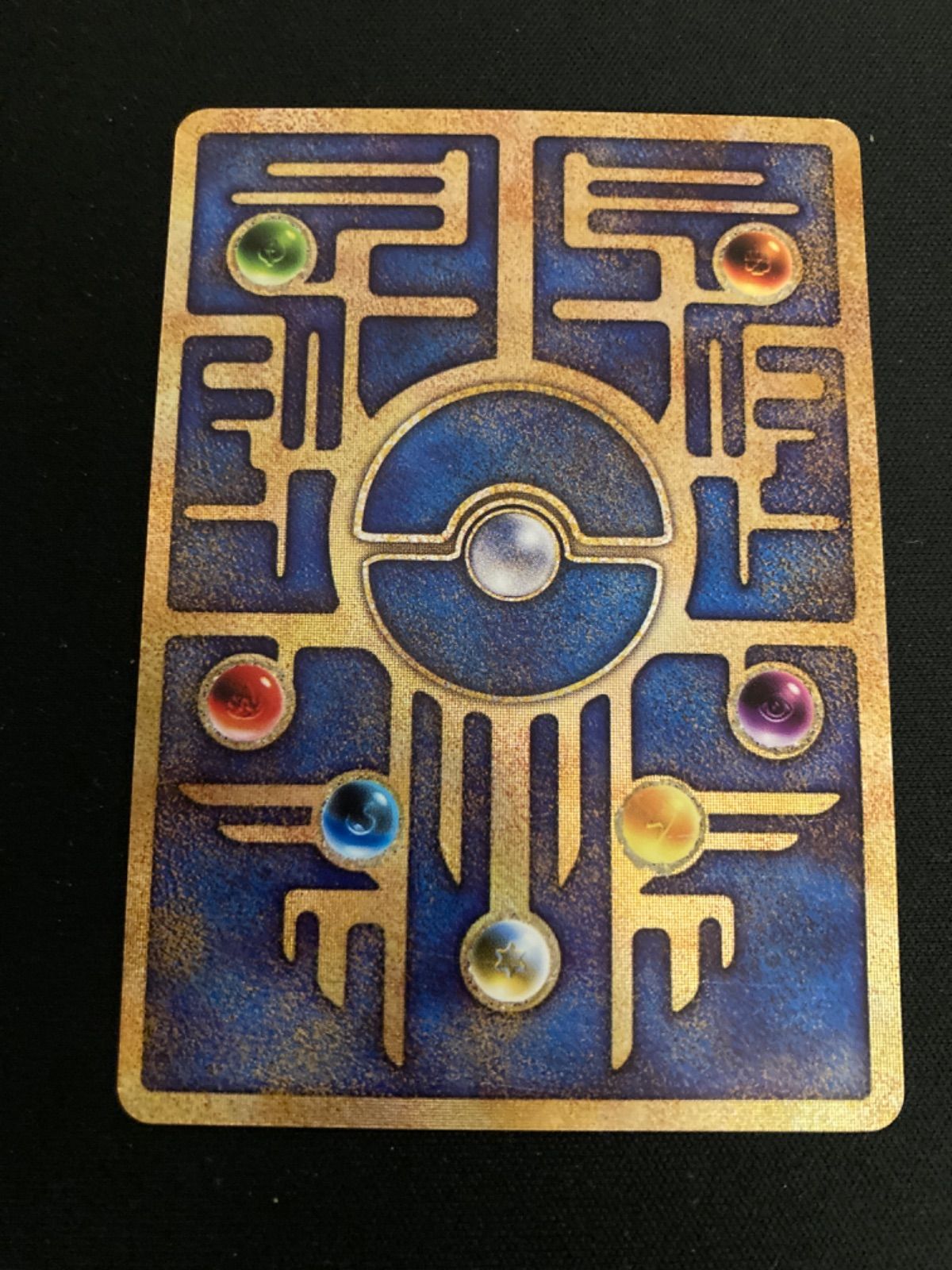 広店 ポケモンカード 古代ミュウ エラー版 362 5464