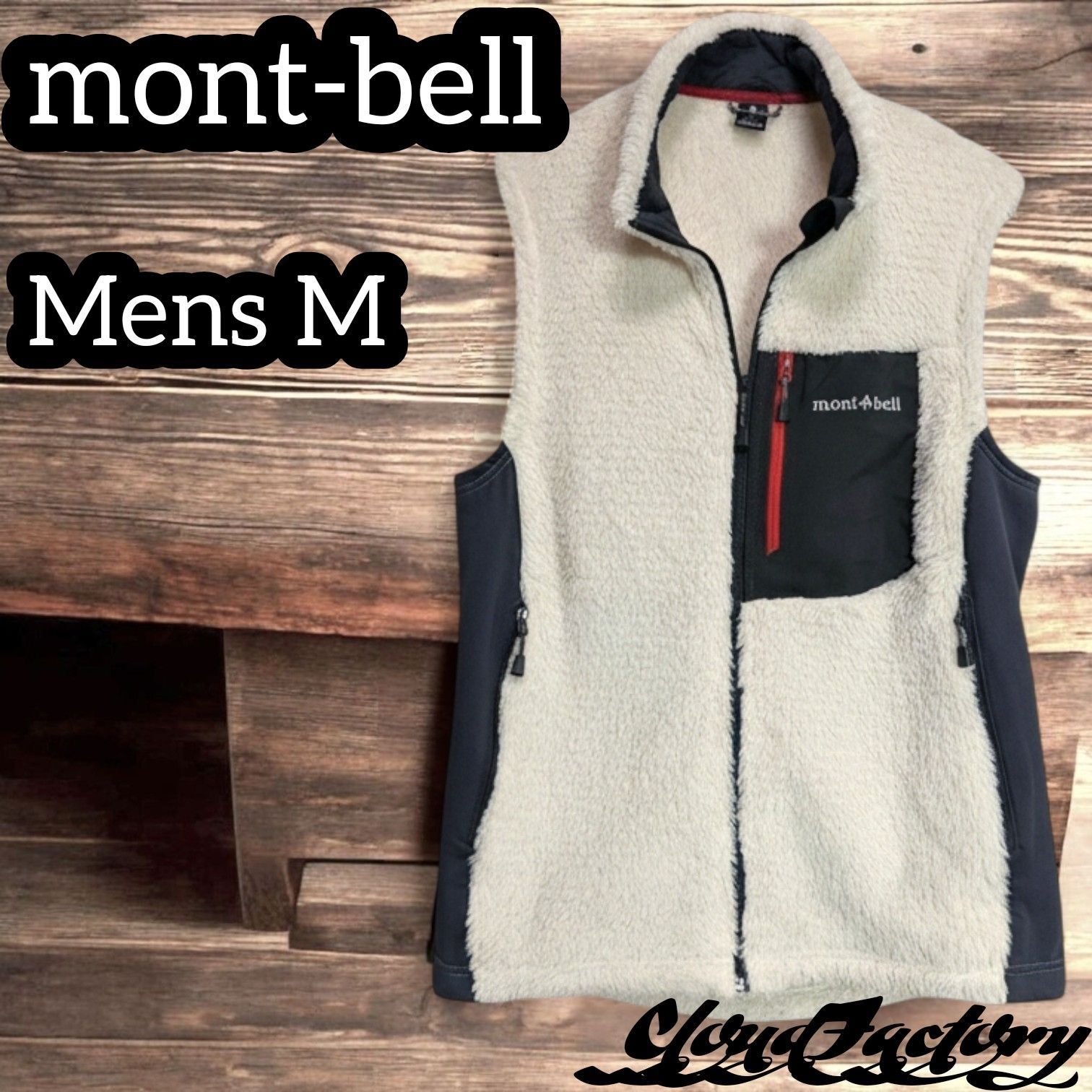 モンベル フリースベスト メンズM ボーンホワイト mont-bell 