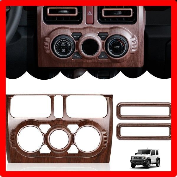 Size 吹出口中央制御盤 AMWMORV ジムニーJB 64 木目調 車内装飾 ジムニーシエラ JB 74系 インナードアアームレストパネル インテリアパネル カスタムパーツ