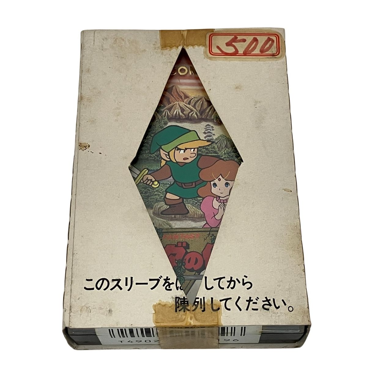 新品未使用　ゼルダの伝説　トランプ 任天堂（Nintendo） 【新品】トランプ ゼルダの伝説【プラスチック