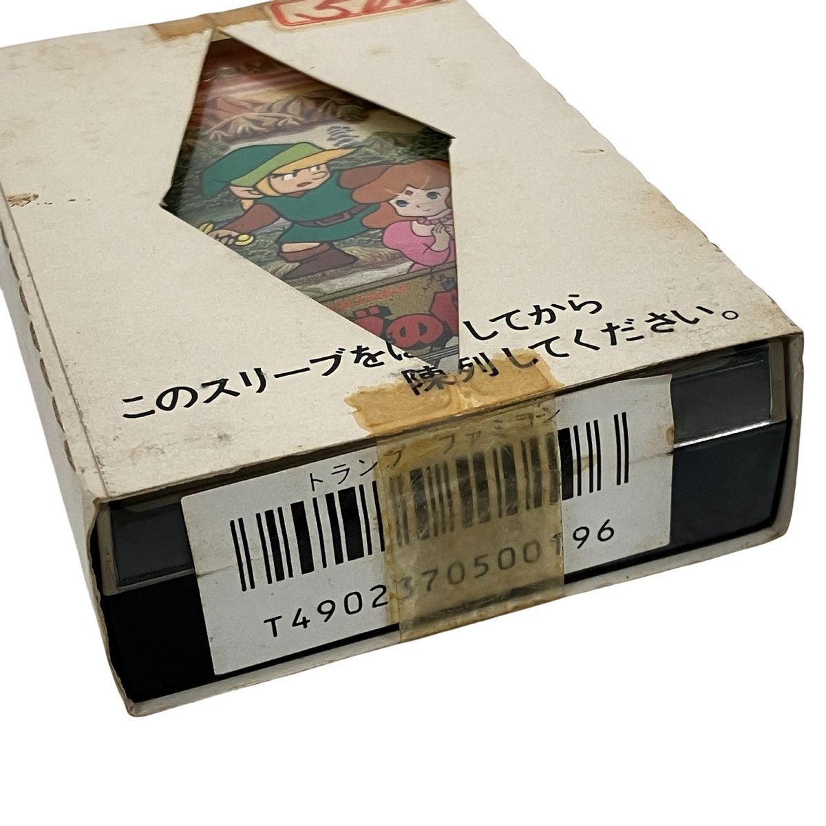 任天堂 ゼルダの伝説 トランプ 昭和 ZEL-702 nintendo The Legend of