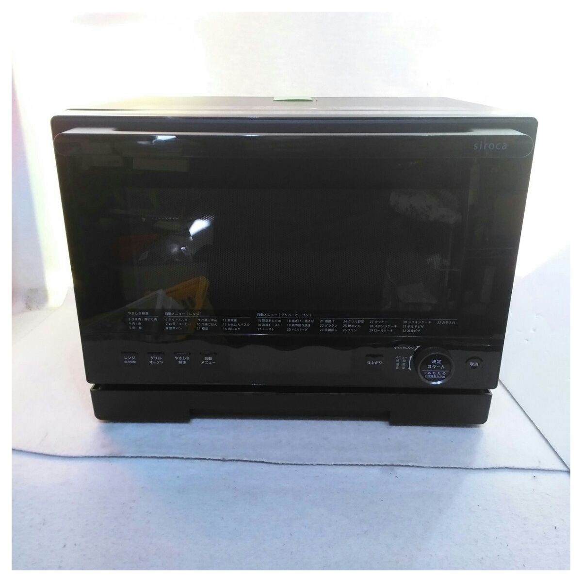 本体 角皿のみ シロカ 20 L オーブンレンジ SX-20 G 151-K ブラック系 2025年製