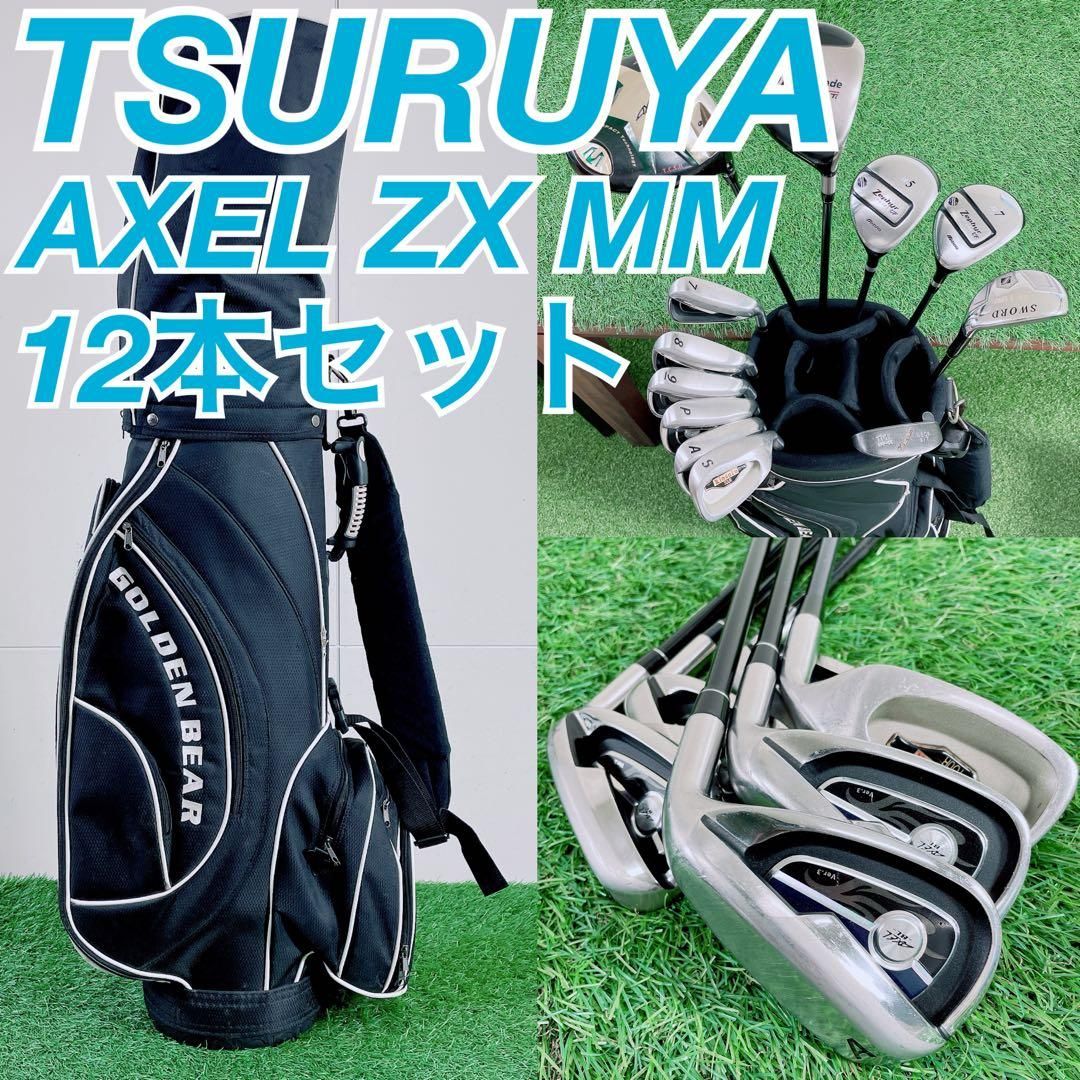 ゴルフセット他 ゴルフクラブ メンズセット 初心者 ツルヤ AXEL ZX MM N2031 - メルカリ