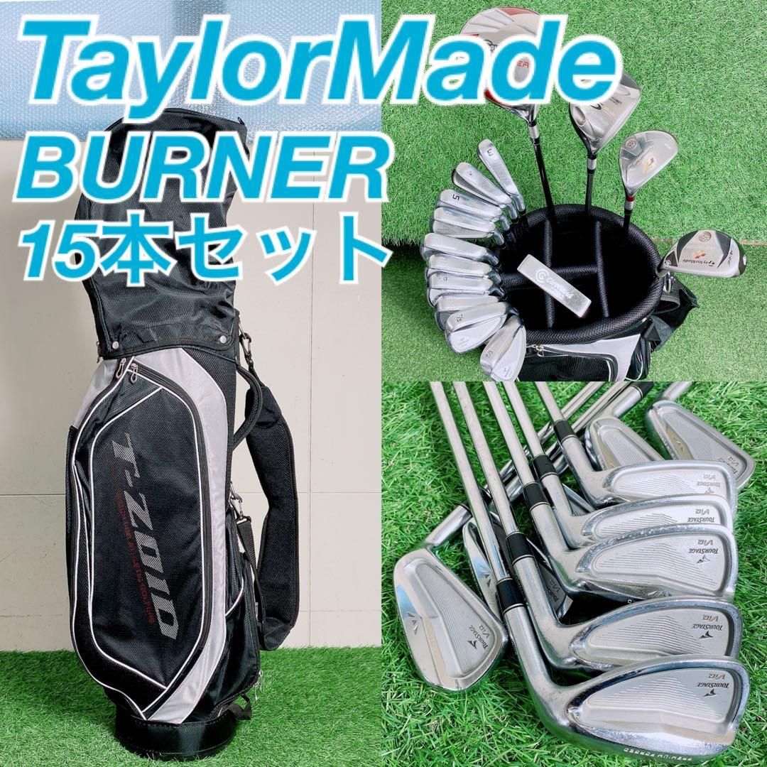 ゴルフクラブ メンズセット 初心者 テーラーメイド バーナー N2028