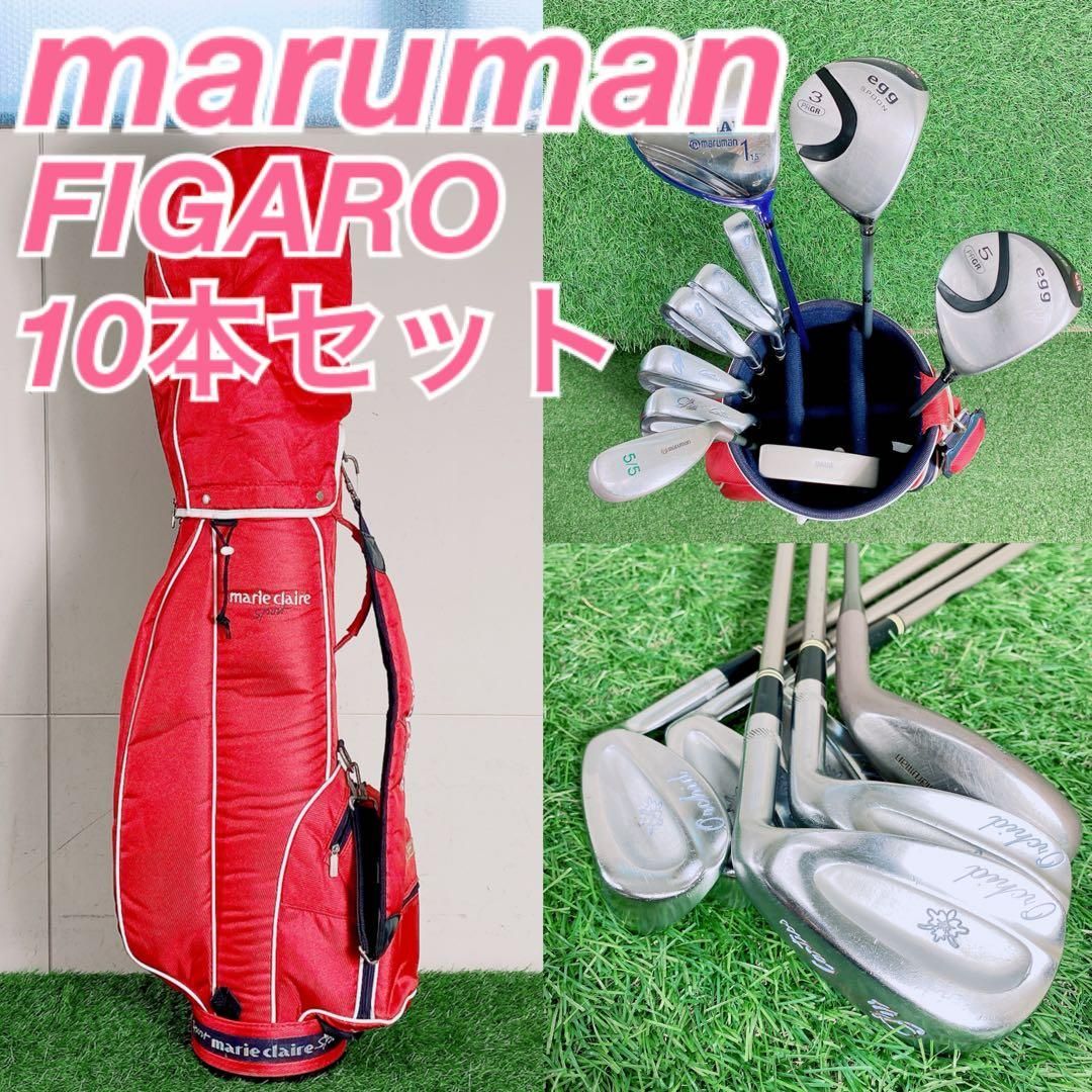 ゴルフクラブ レディースセット 初心者 マルマン フィガロ やさしい N 2025