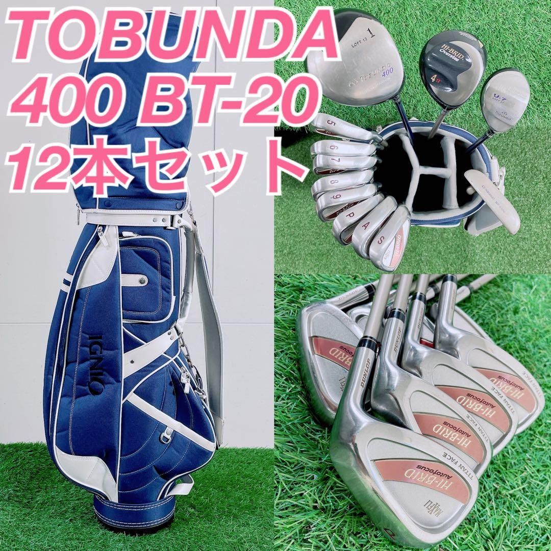 ゴルフクラブ レディースセット 初心者 トブンダ 400 BT-20 N 2026
