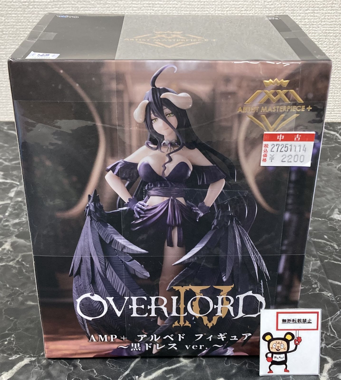 27. オーバーロードⅣ AMP＋ アルベド フィギュア 黒ドレス ver. ※未
