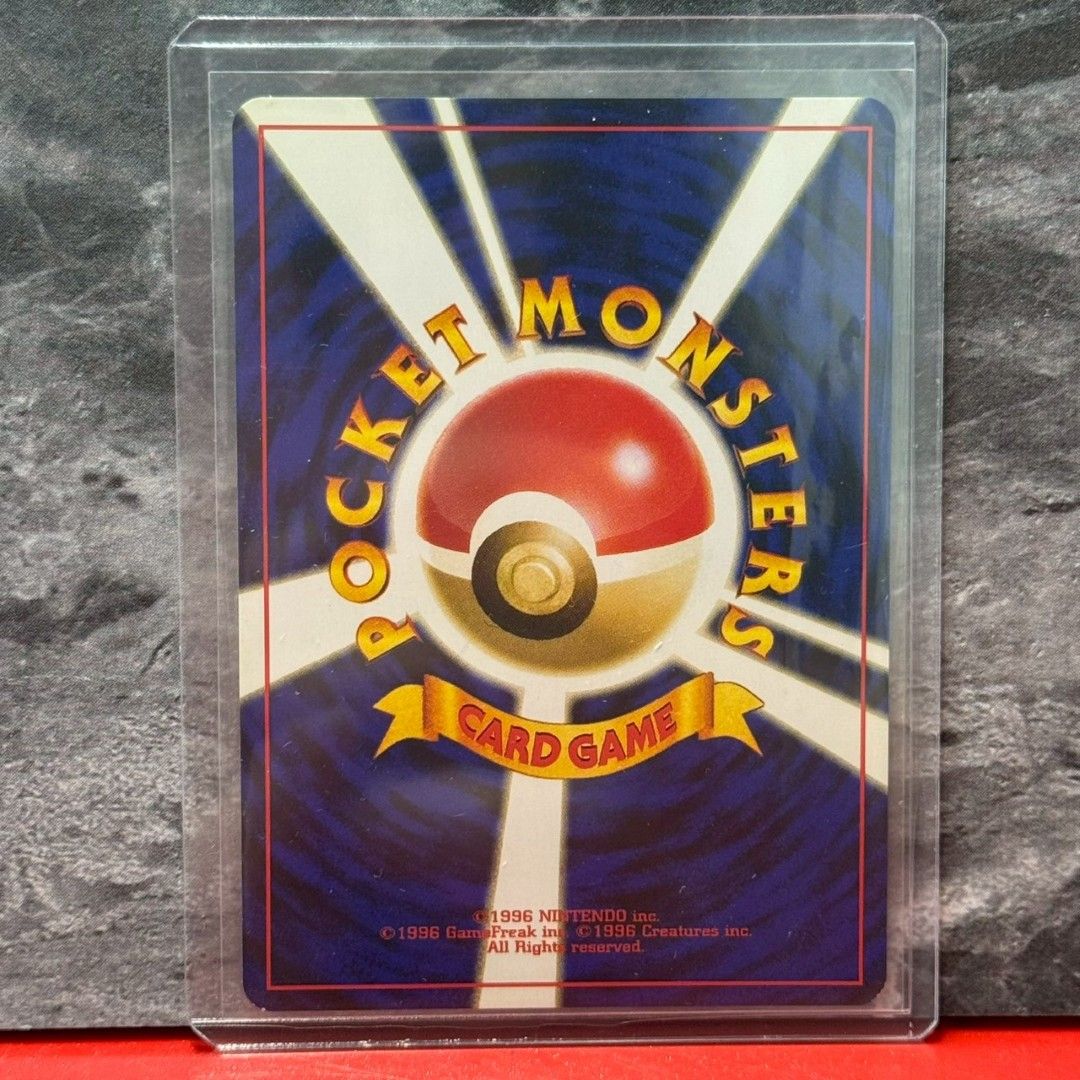 □No.172[☆]：ピチュー LV.5(エラー版) ポケモンカードゲーム (旧裏面