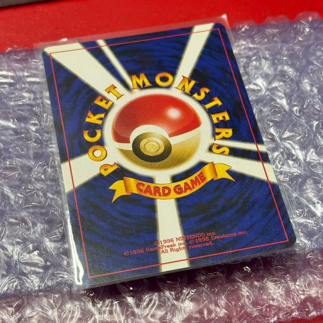 □No.172[☆]：ピチュー LV.5(エラー版) ポケモンカードゲーム (旧裏面