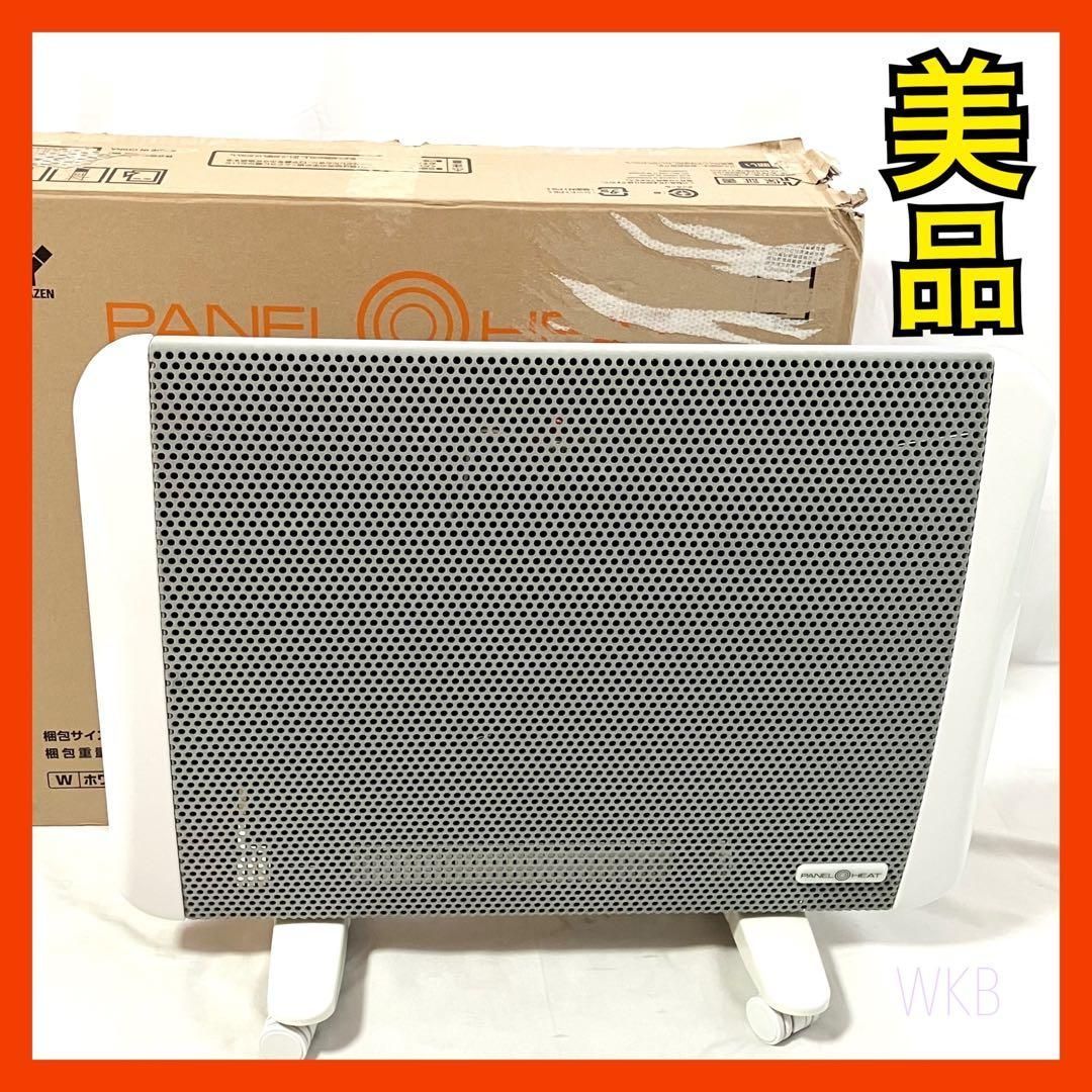 山善 遠赤外線 パネルヒーター DP-SC 10 W ホワイト 1000 W|500 2段階切替 遠赤ワイドシーズヒーター YAMAZEN アルフィン搭載 キャスター付