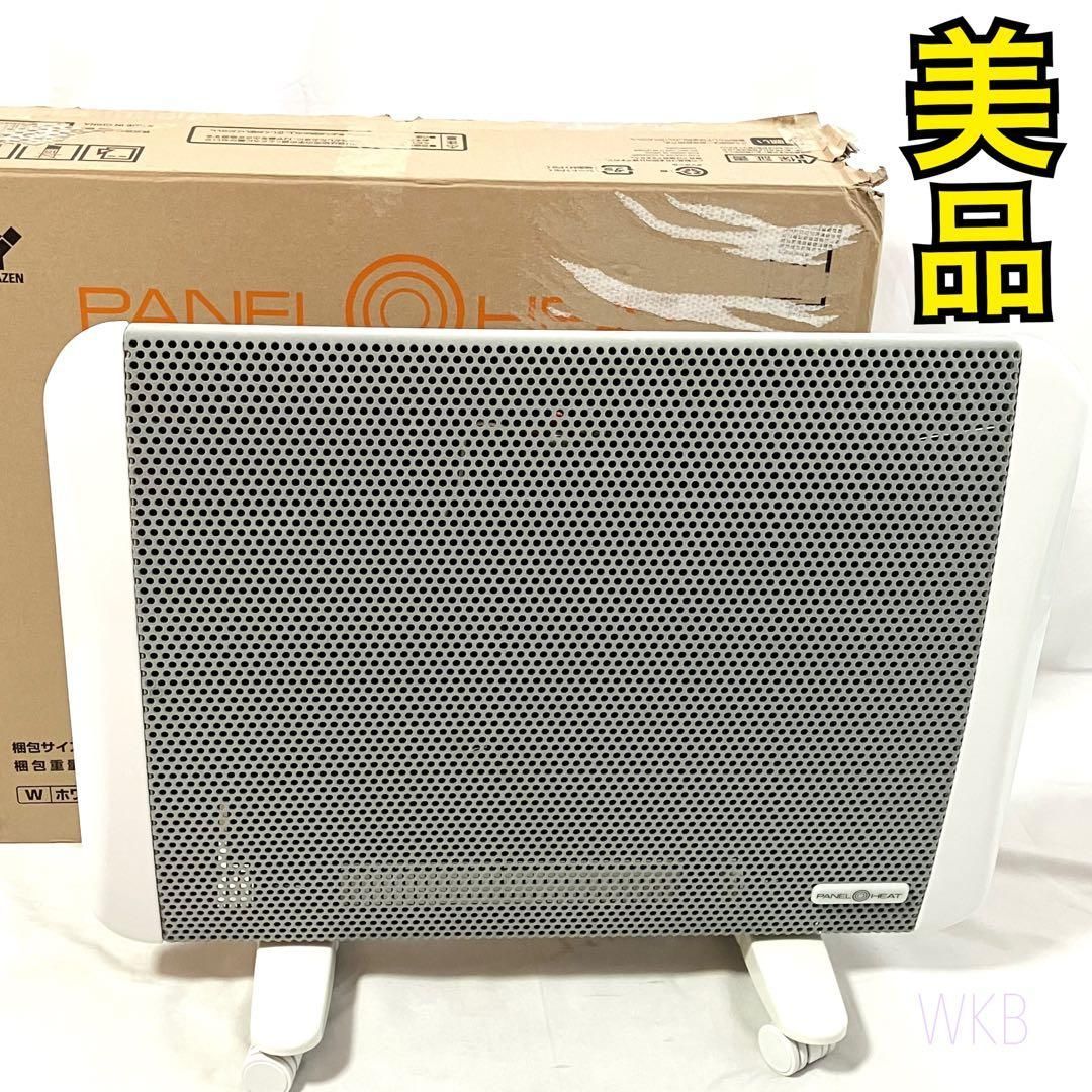 【良品♪】YAMAZEN パネルヒーター 遠赤外線　DP-SC10(W) 美品】 山善 遠赤外線 パネルヒーター DP-SC10(W) ホワイト （1000W