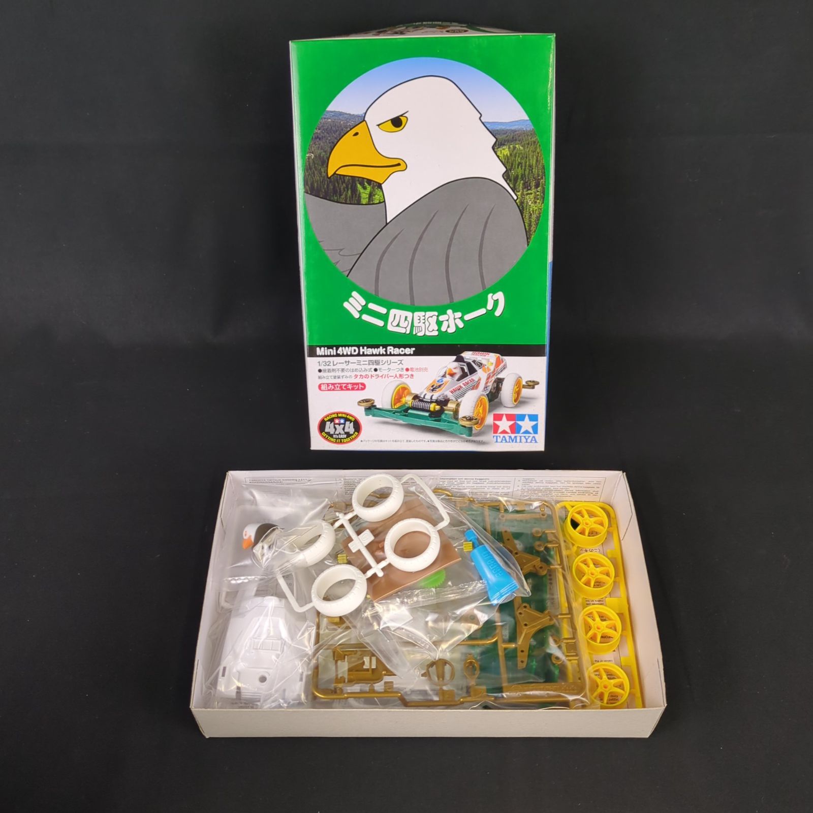 家族向け ミニ四駆 タミヤ 動物ミニ四駆 スーパーⅡシャーシ 5台セット GUP