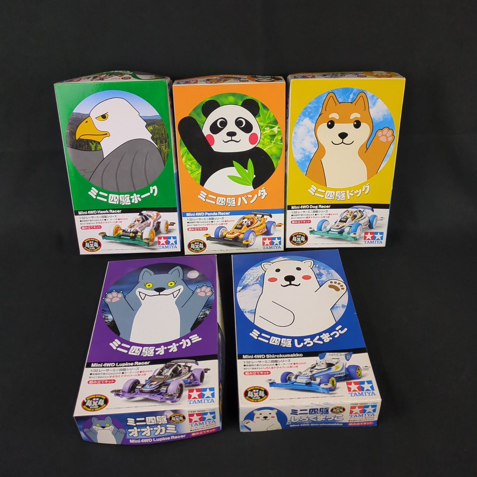 家族向け ミニ四駆 タミヤ 動物ミニ四駆 スーパーⅡシャーシ 5台セット GUP