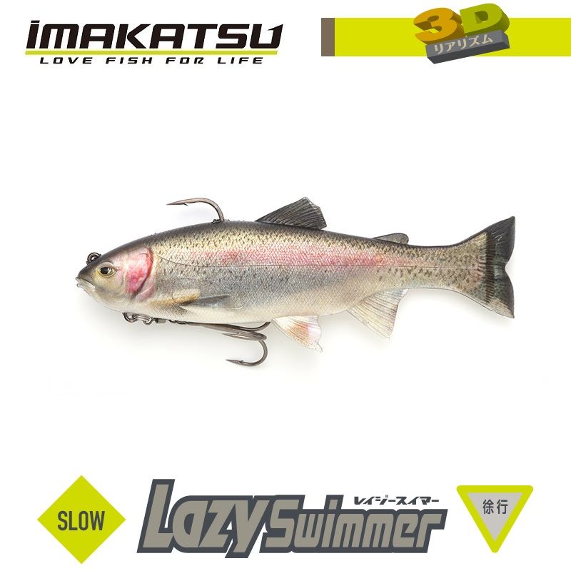 レイジースイマー 3Dリアリズム 6インチ #S-485 3DRレインボートラウト