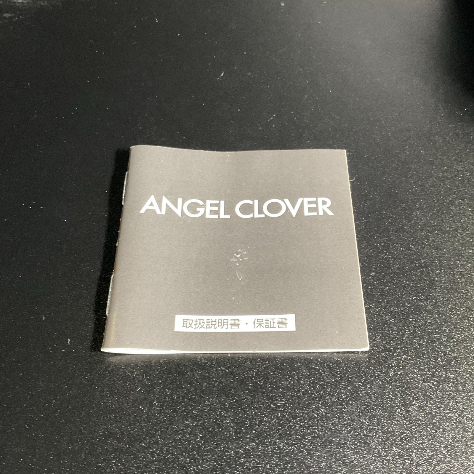 エンジェルクローバー