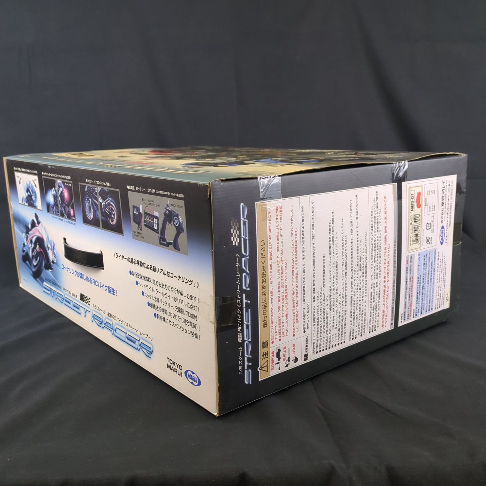 新品・希少品】マルイバイク 東京マルイ 1/5 ストリートレーサー RC