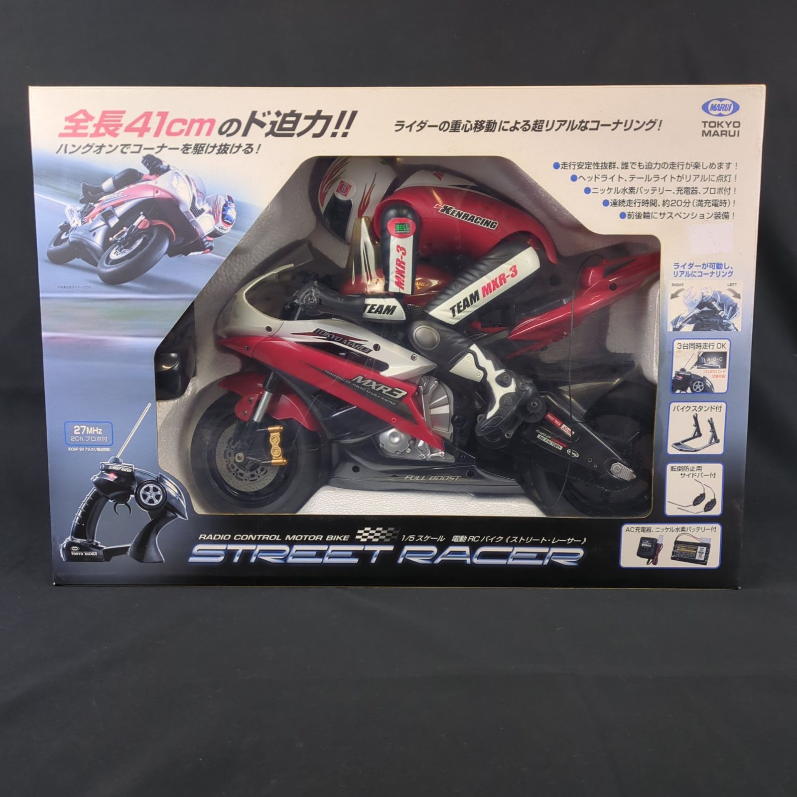 新品・希少品】 東京マルイ 1/5 ストリートレーサー RCバイク 完成品