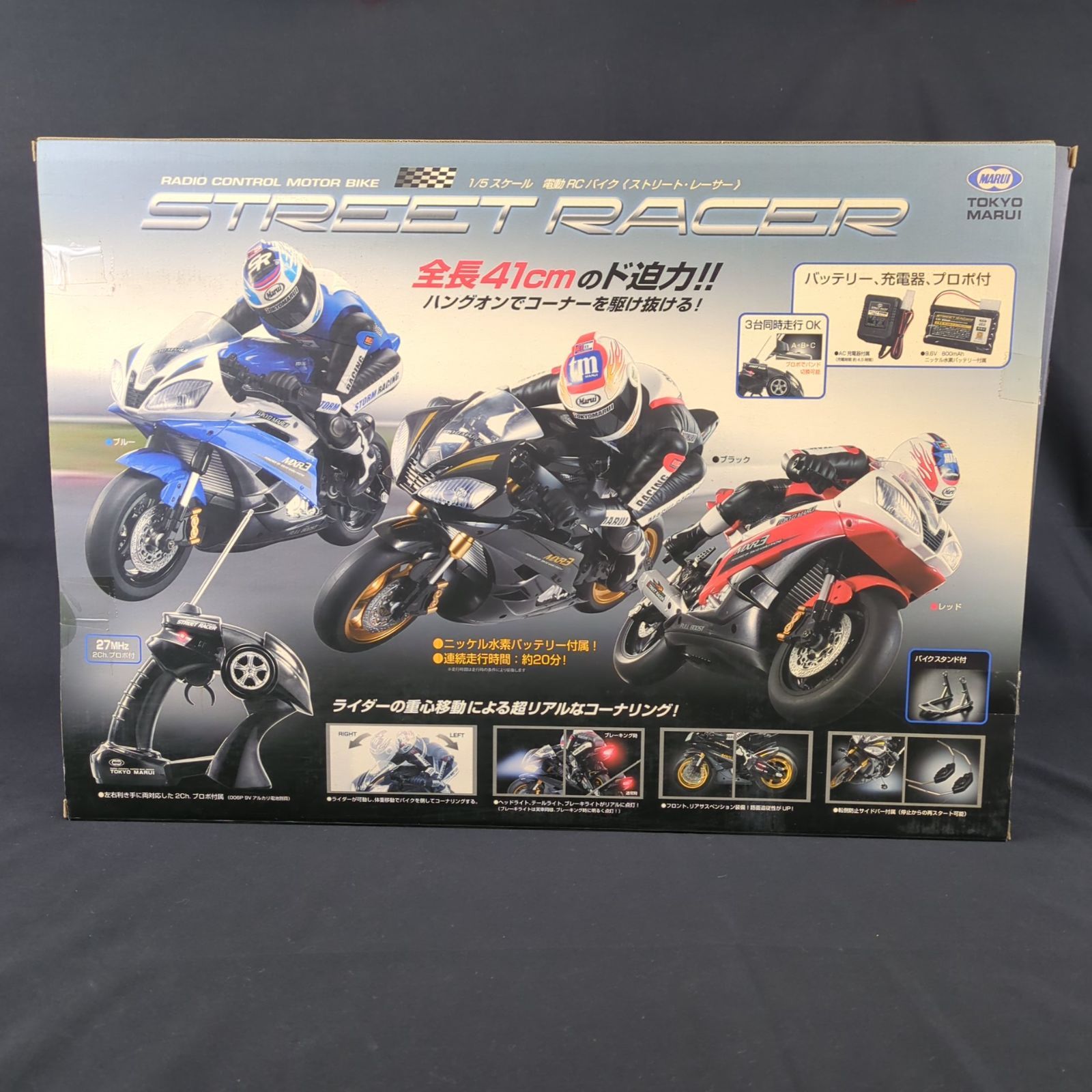 東京マルイRCバイク　新品、未開封 新品・希少品】マルイバイク 東京マルイ 1/5 ストリートレーサー RC