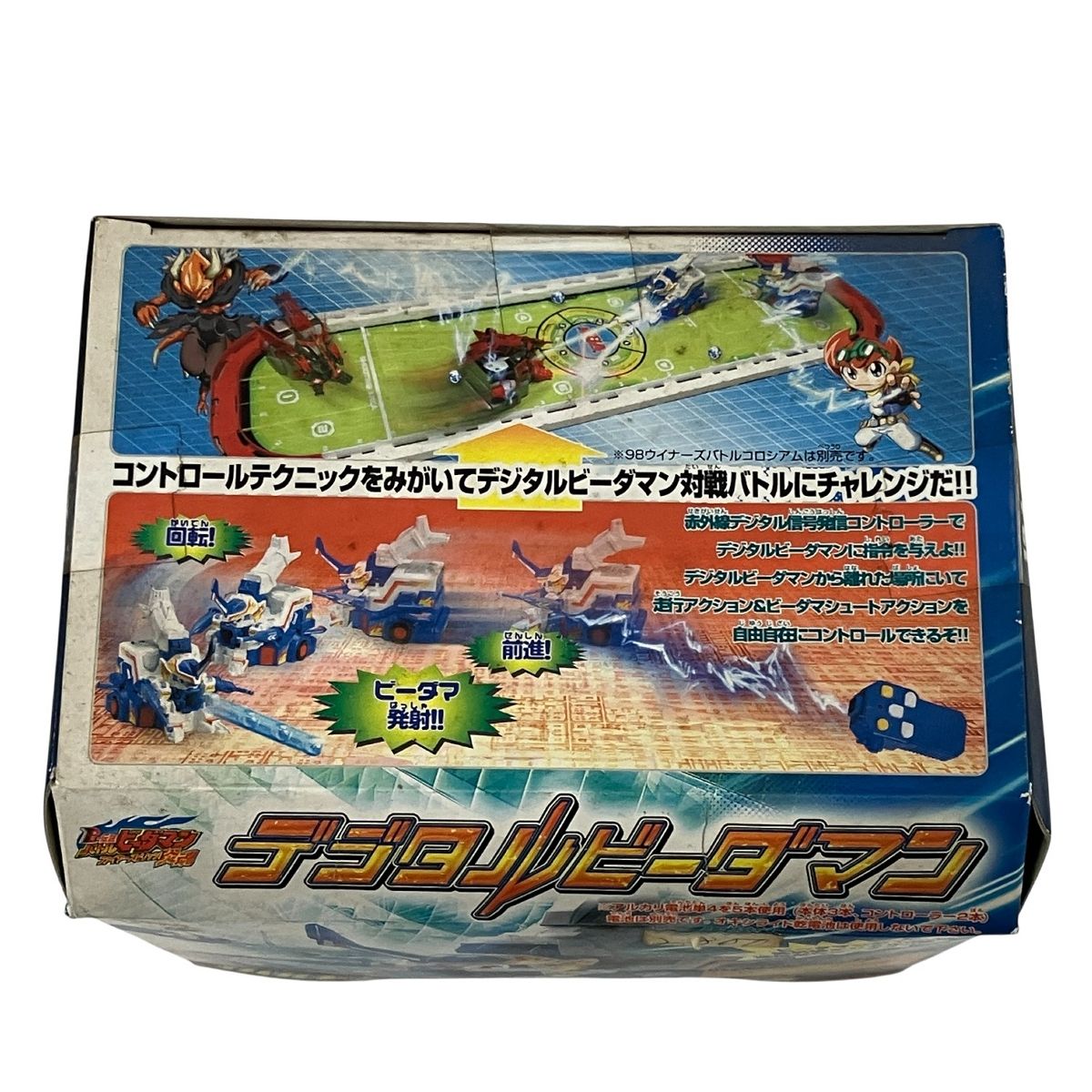 TAKARA バトル ビーダマン 124 コバルトブラスタードライブキャノン