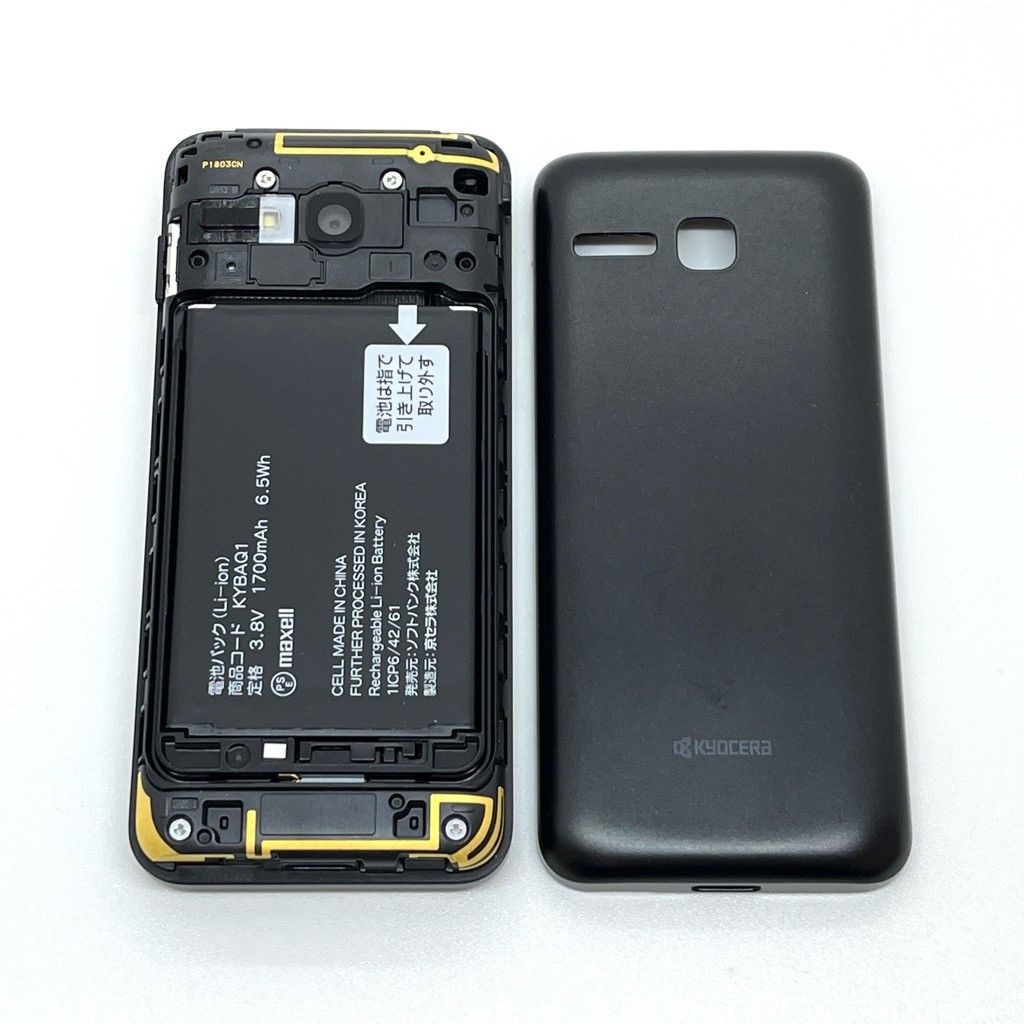  DIGNO ケータイ3 902 KC ソフトバンク SIMロック解除済 ブラック 4 G LTE NP S 02 携帯電話本体 スマートフォン 携帯電話