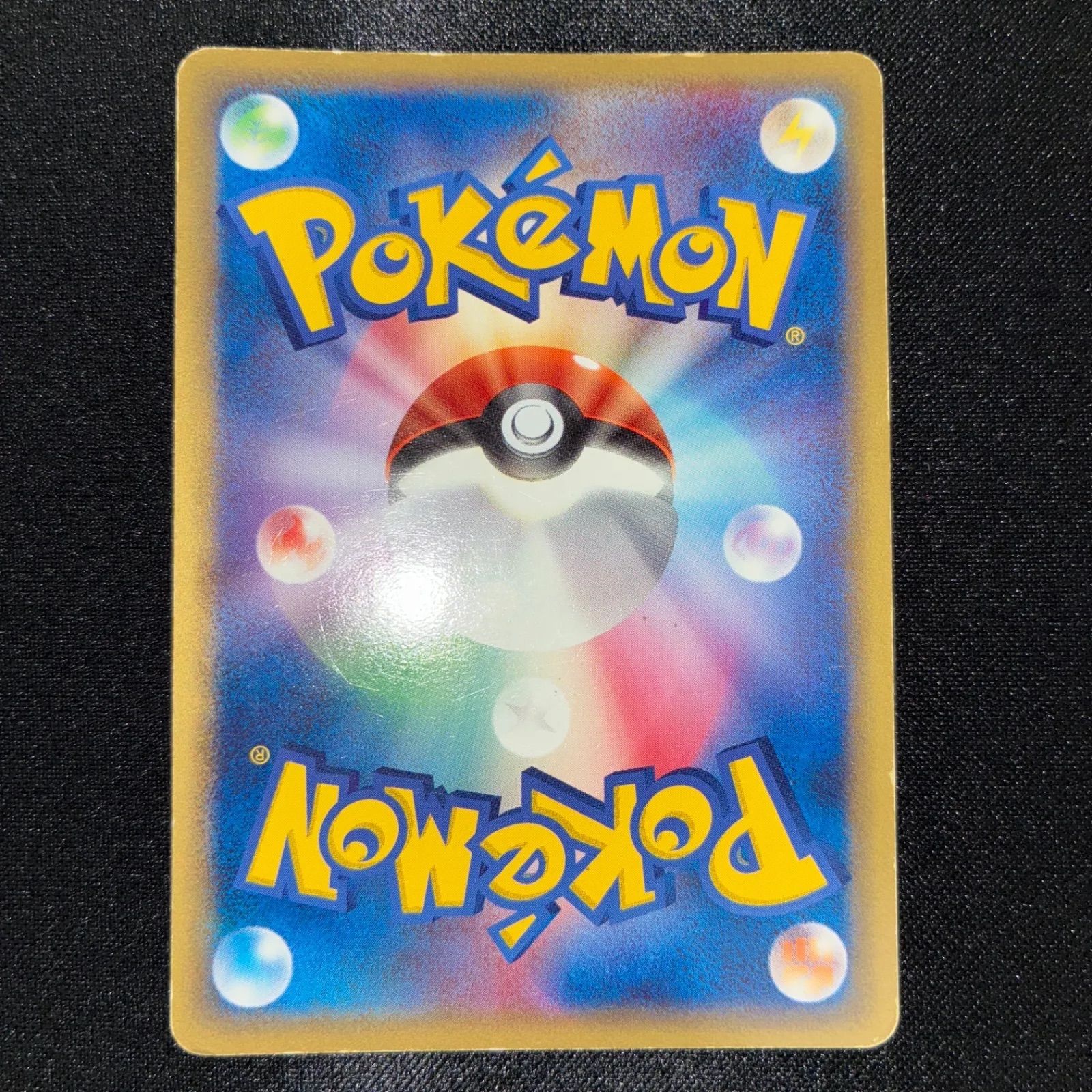 カイリューδ デルタ種 カイリュー デルタ種 δ 状態C カイリューδ