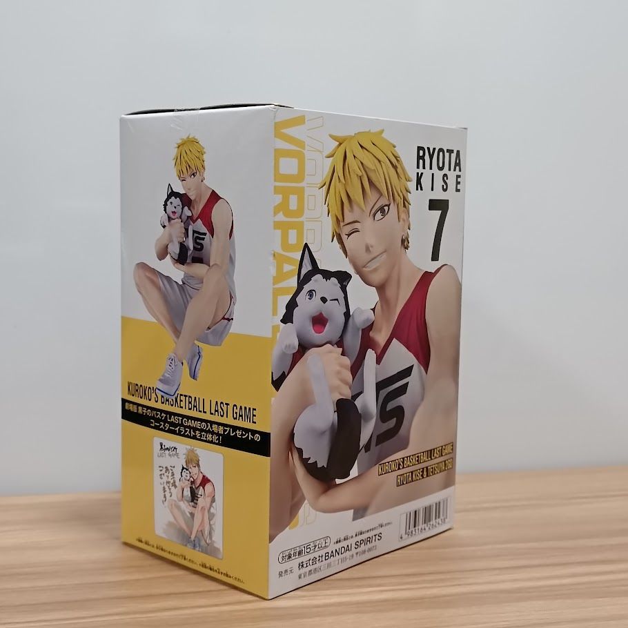 劇場版 黒子のバスケLAST GAME Interval 黄瀬涼太&テツヤ2号