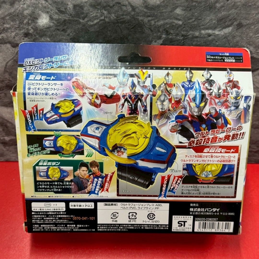ウルトラマンギンガS DX ビクトリーランサー DX ウルトラフュージョン