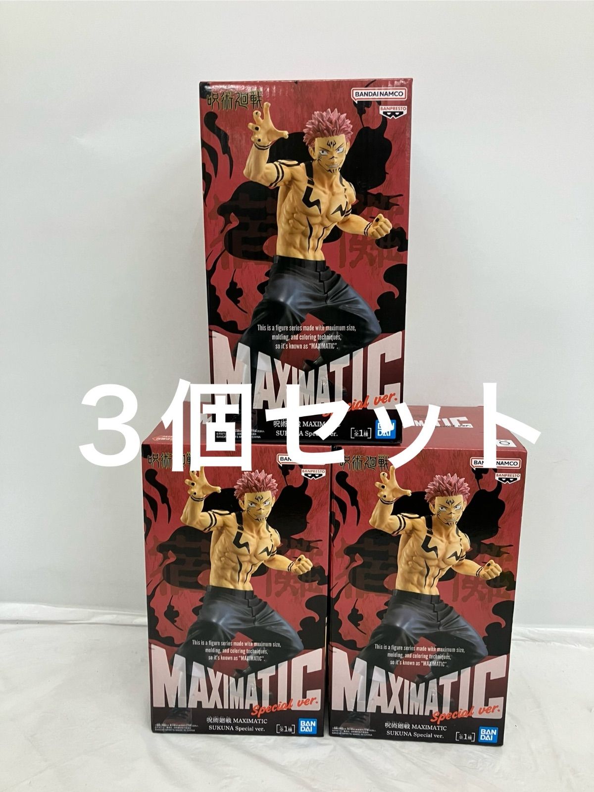 呪術廻戦 MAXIMATIC PLUS 宿儺 フィギュア　12体セット はる 宿儺max 呪術廻戦 MAXIMATICPLUS SUKUNA｜商品情報｜バンプレスト