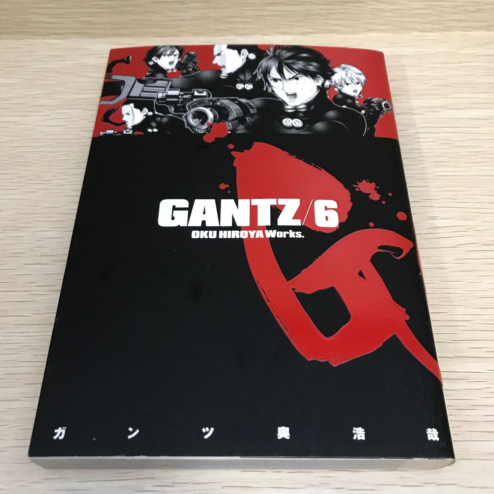 GANTZ ガンツ 6巻/【作者】奥浩哉/GF-0225059154-YP/GF08751 - メルカリ