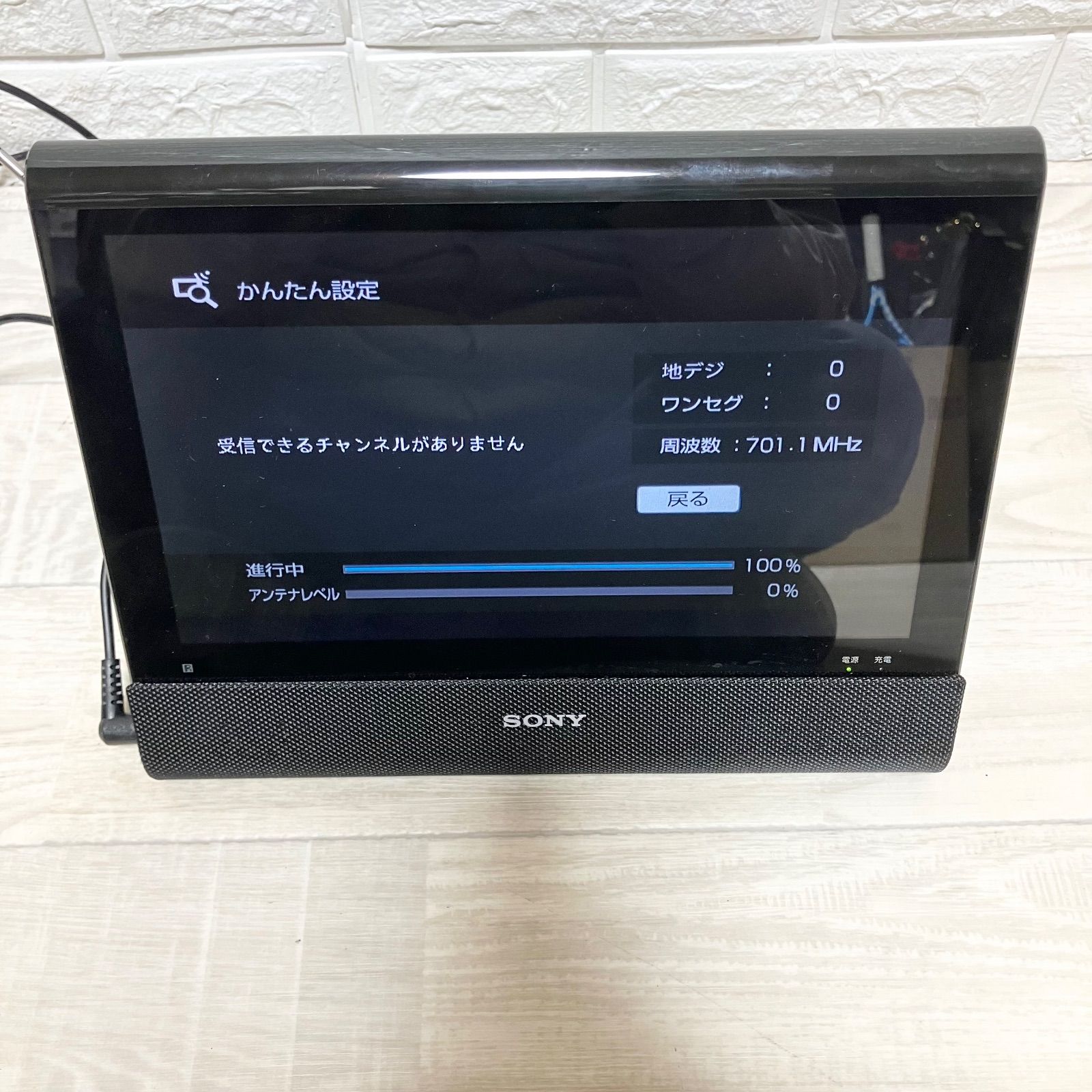 ソニー BDP-Z 1 ポータブル ブルーレイ DVDプレーヤー SONY
