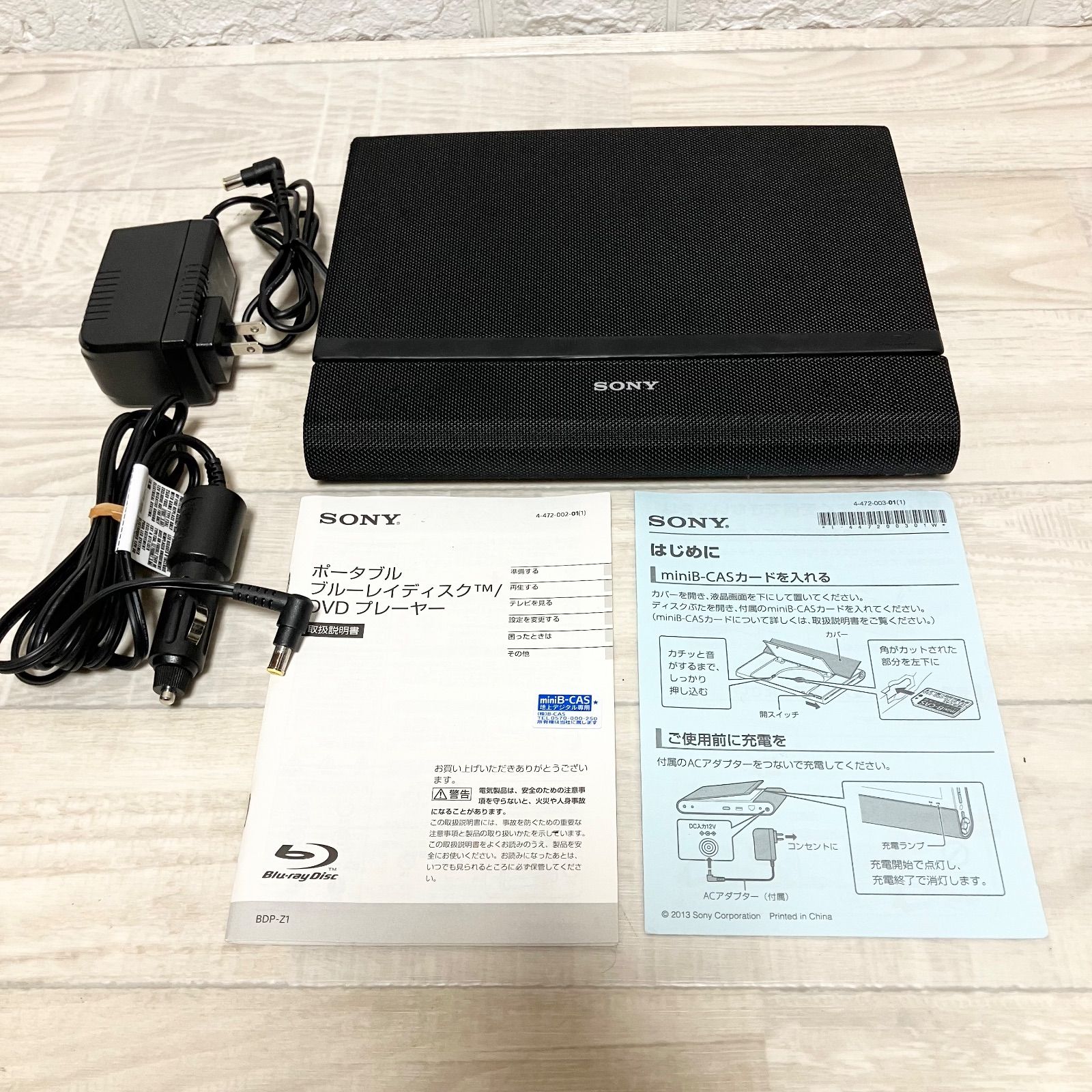 ソニー BDP-Z 1 ポータブル ブルーレイ DVDプレーヤー SONY