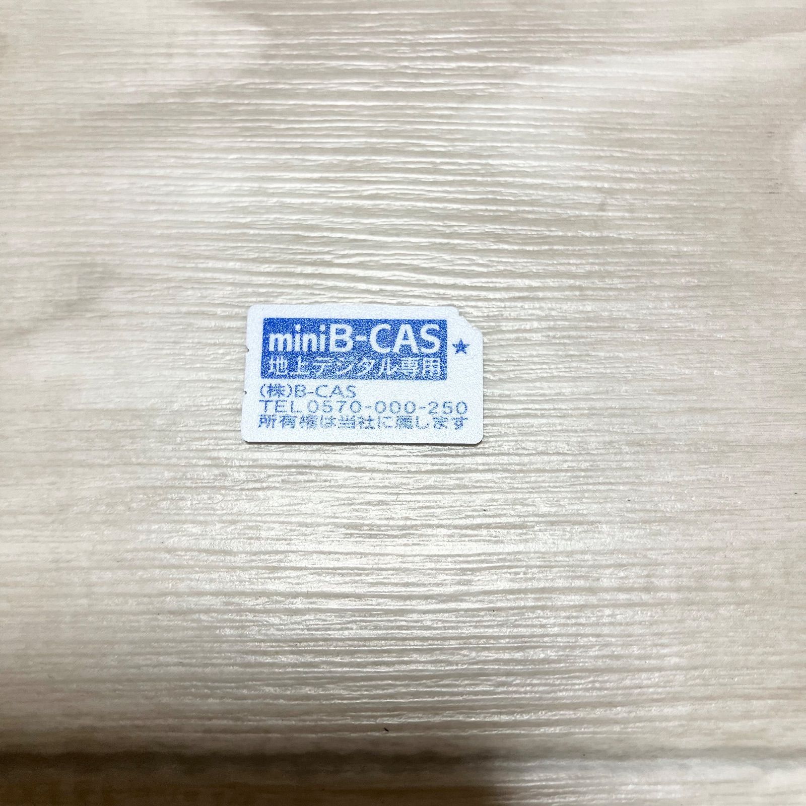  ソニー BDP-Z 1 ポータブル ブルーレイ DVDプレーヤー SONY ポータブルテレビ テレビ本体