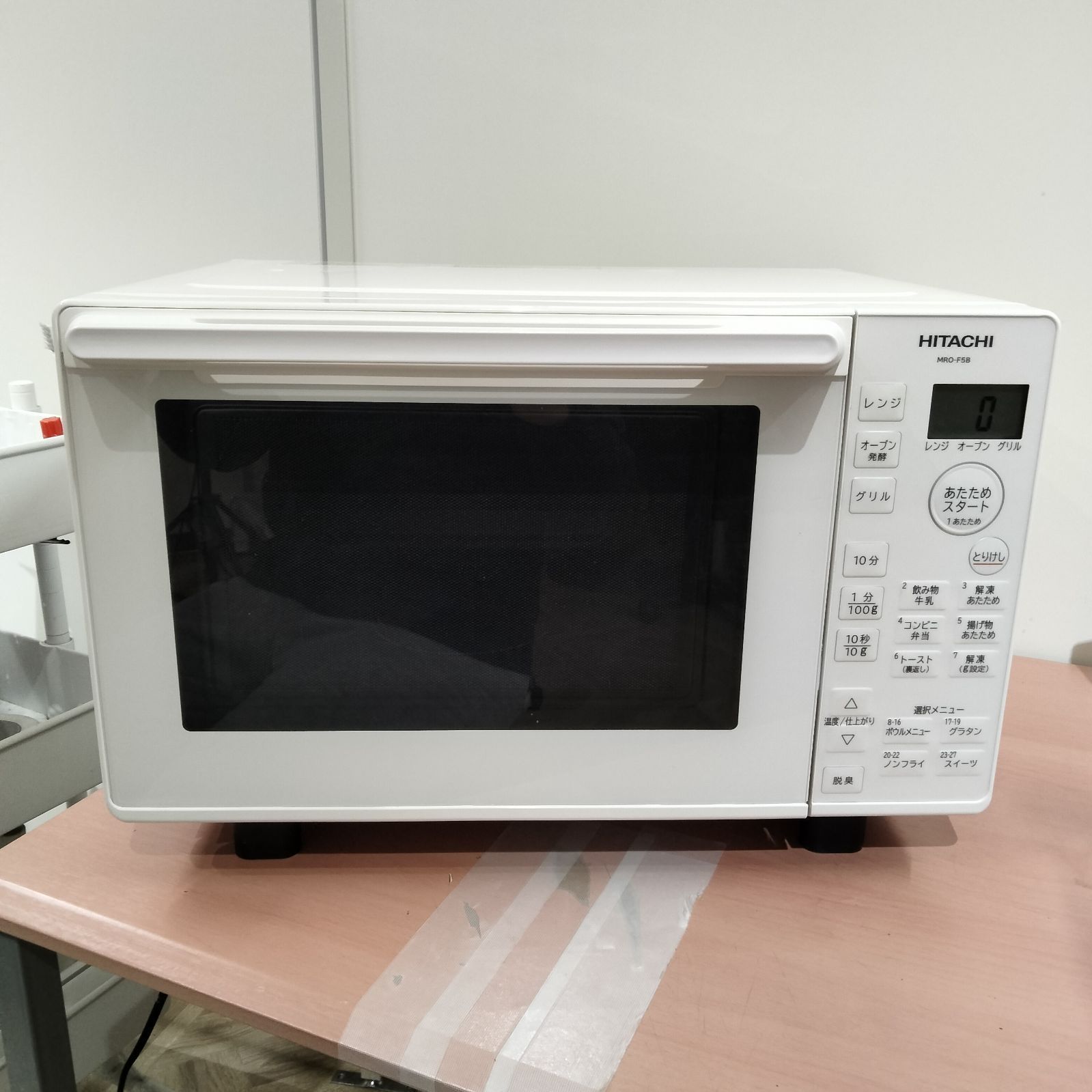 N-6698] 日立 オーブンレンジ MRO-F5B - メルカリ