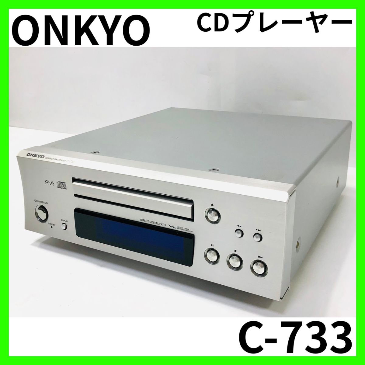 動作良好♪ ONKYO オンキョー C-733 CDプレーヤー インテック INTEC275