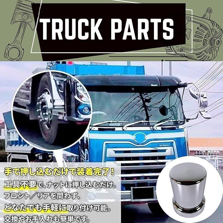  MTP Style ナットキャップ ホイールナットカバー 33 mm ISO ABS素材 10穴用 クロームメッキ フロント リア 高さ61 ダンプ デコトラ 大型トラック カスタム 汎用品 丸太カバー セット 予備 ホイールナット タイヤ ホイール
