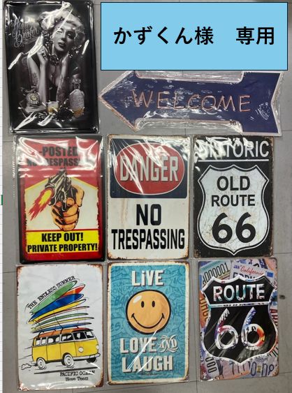 アメリカン雑貨 サインプレート ブリキ看板 ピストル アメリカン