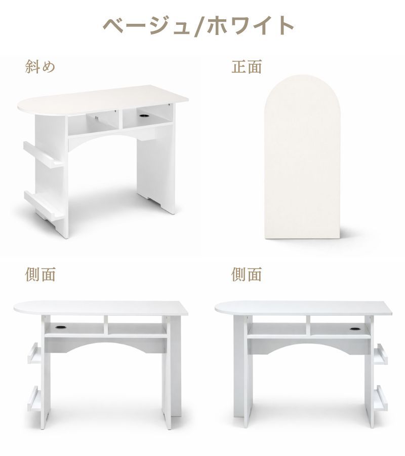 ネイルデスク ネイル デスク 作業デスク ネイルサロン サロンワーク