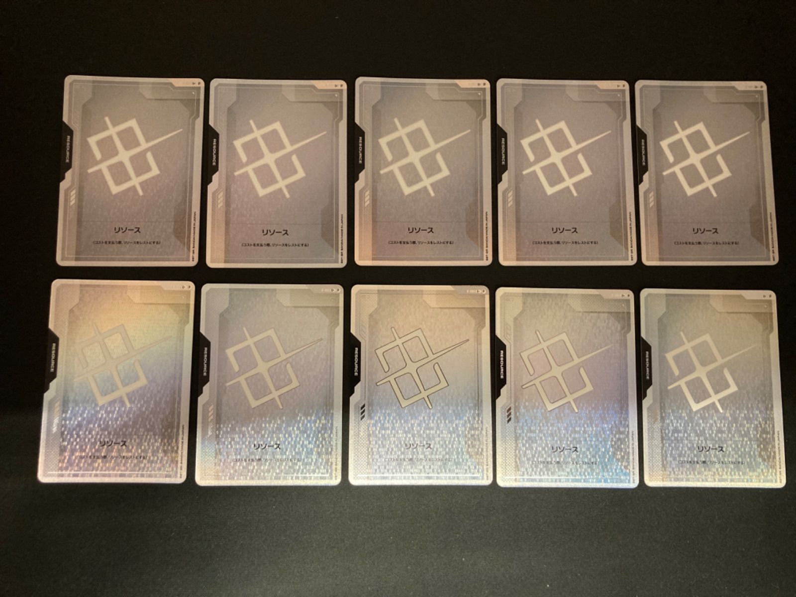 ガンダムカード リソースカード β版パラレル10枚セット ガンダムカードゲームβ版 リソース パラレル 10枚セット ガンダム